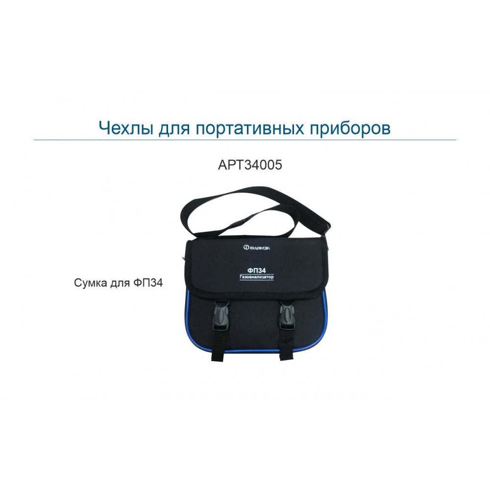 Чехол к прибору ФП34