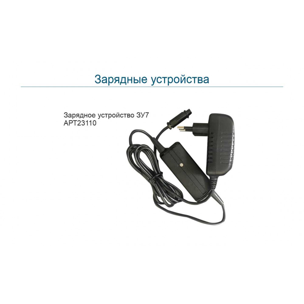 Устройство зарядное ЗУ7 (ФП21)