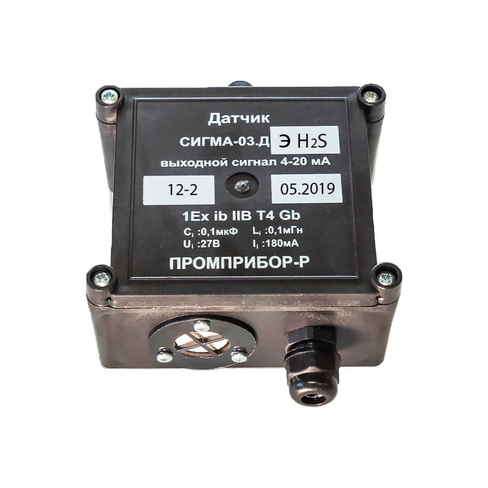 Датчик СИГМА-03.ДЭ IP65 (диоксид азота)