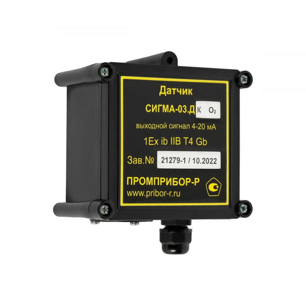 Датчик СИГМА-03.ДК IP65 (кислород)