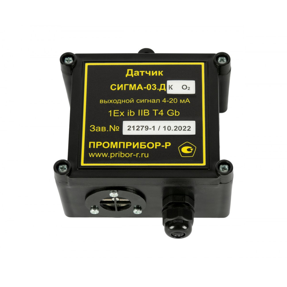 Датчик СИГМА-03.ДК IP65 (кислород)