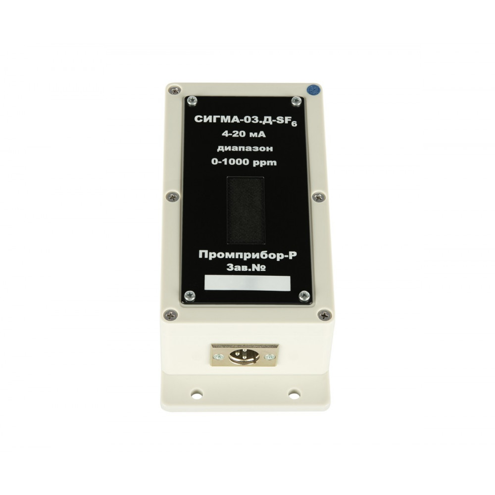 Датчик Сигма-03М.Д3 IP65 SF6 (элегаз) 0-1000 ppm