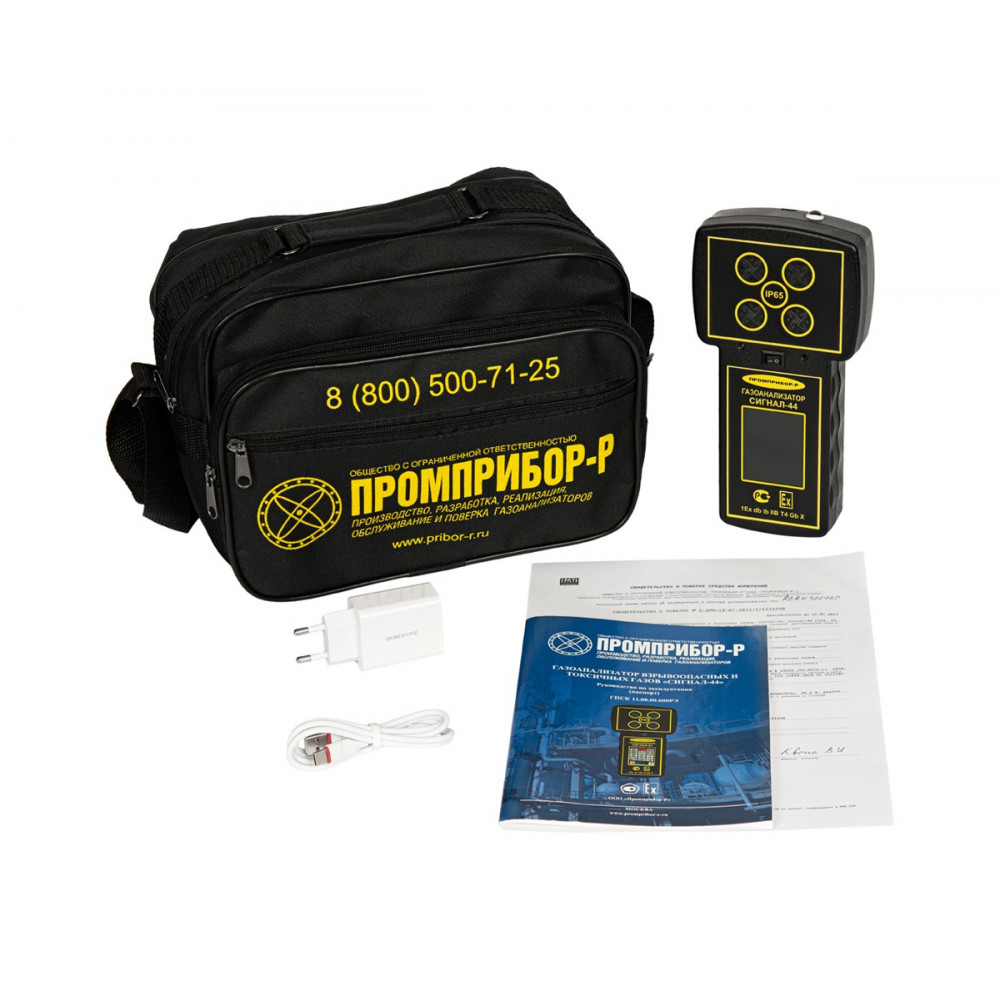 Газоанализатор взрывоопасных и токсичных газов Сигнал-44 (CO/NO2/SO2/NH3)